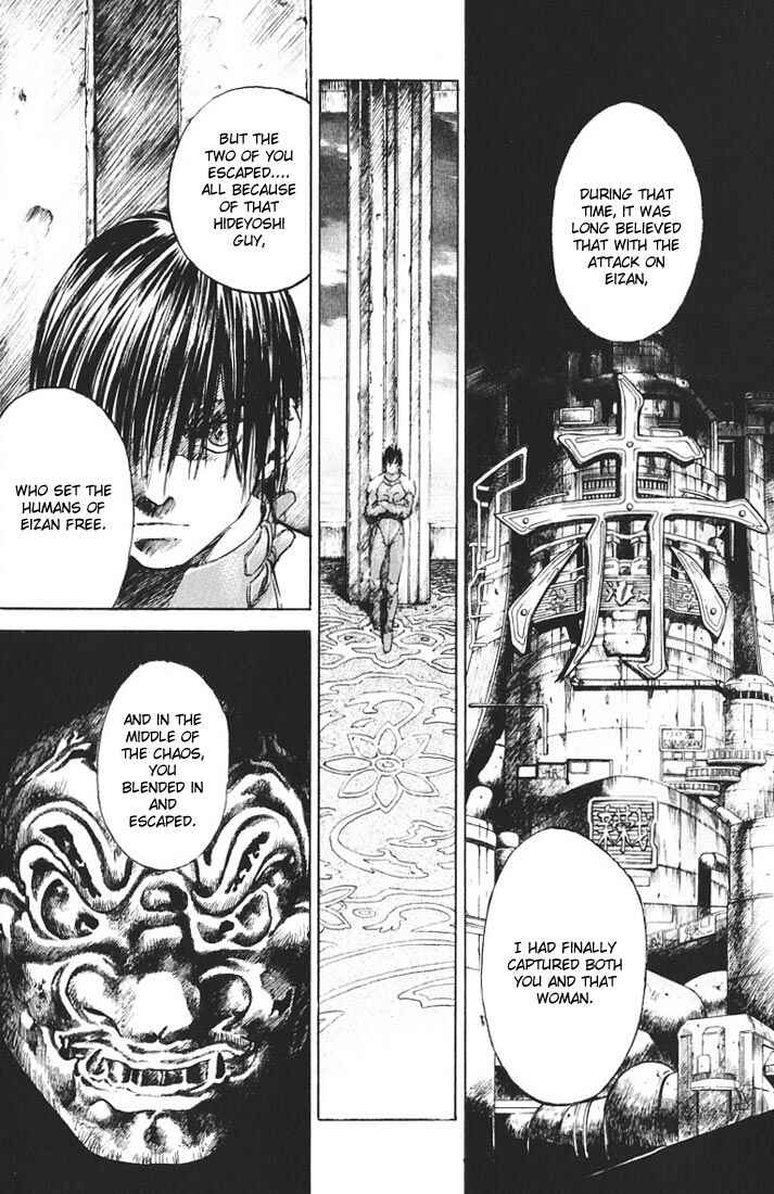 Page 5 Chapter 11 Kurozuka