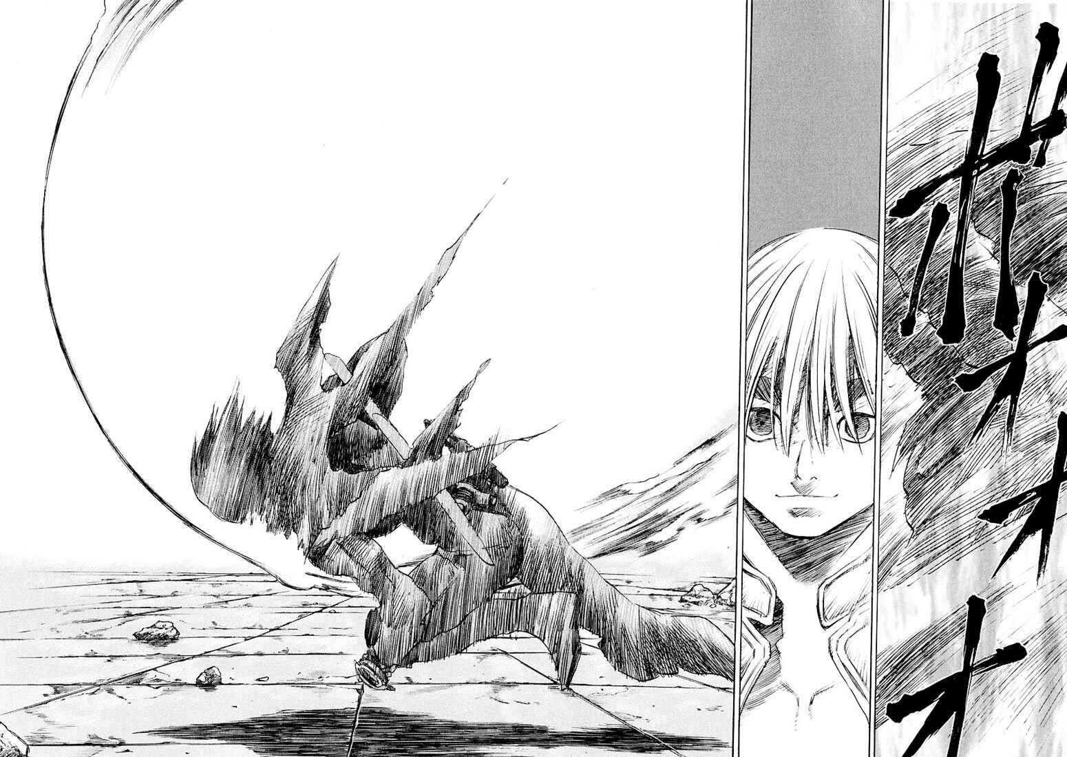 Page 18 Chapter 25 Kurozuka