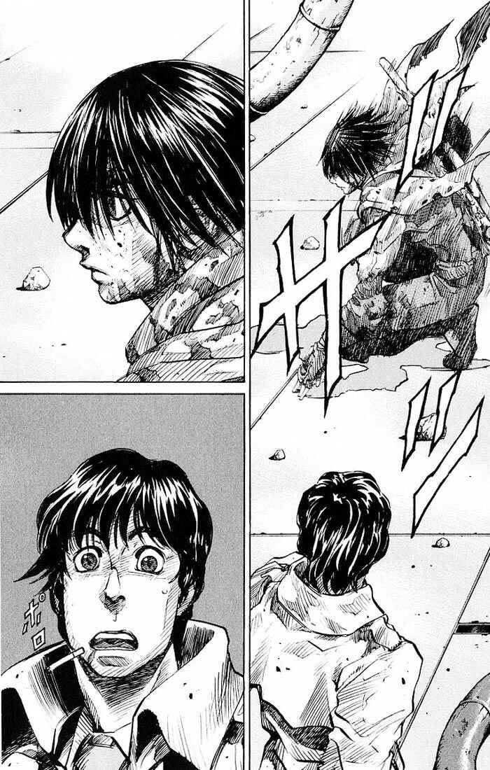 Page 29 Chapter 25 Kurozuka
