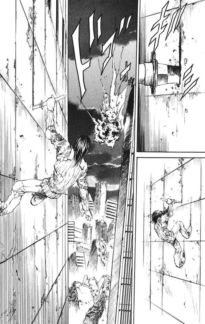 Page 24 Chapter 8 Kurozuka