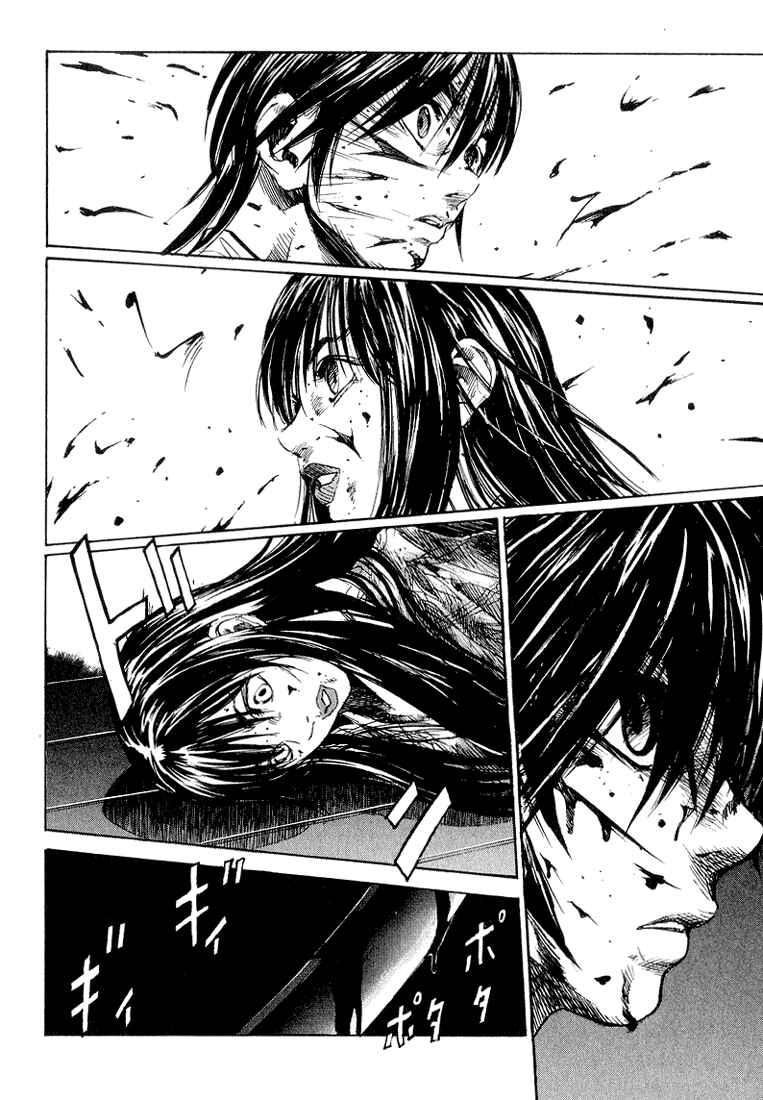 Page 14 Chapter 3 Kurozuka