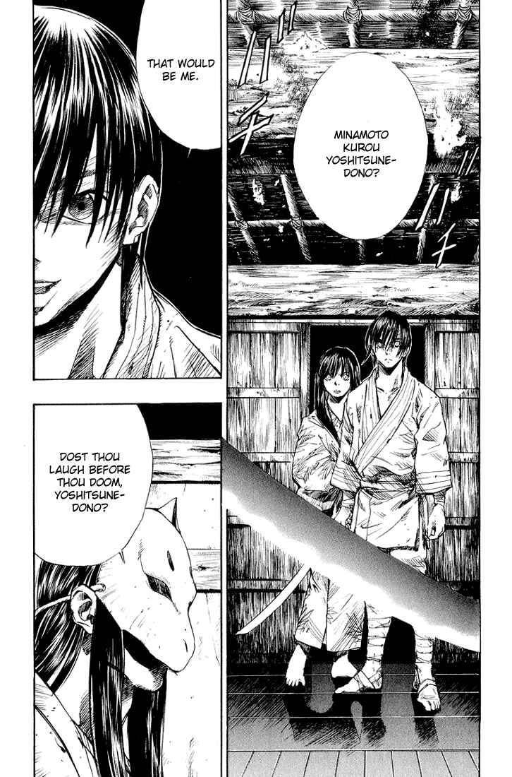 Page 2 Chapter 3 Kurozuka