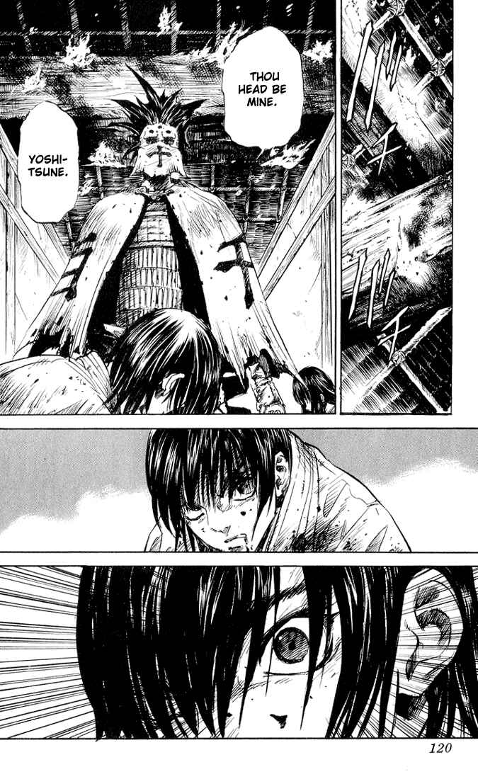 Page 20 Chapter 3 Kurozuka
