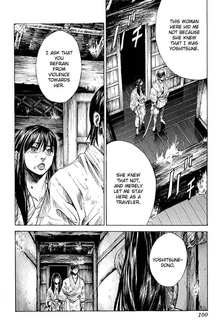 Page 4 Chapter 3 Kurozuka