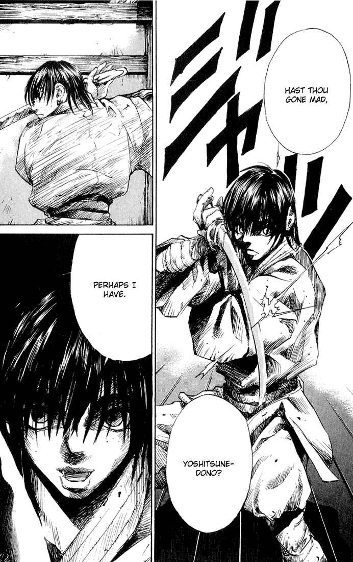 Page 6 Chapter 3 Kurozuka