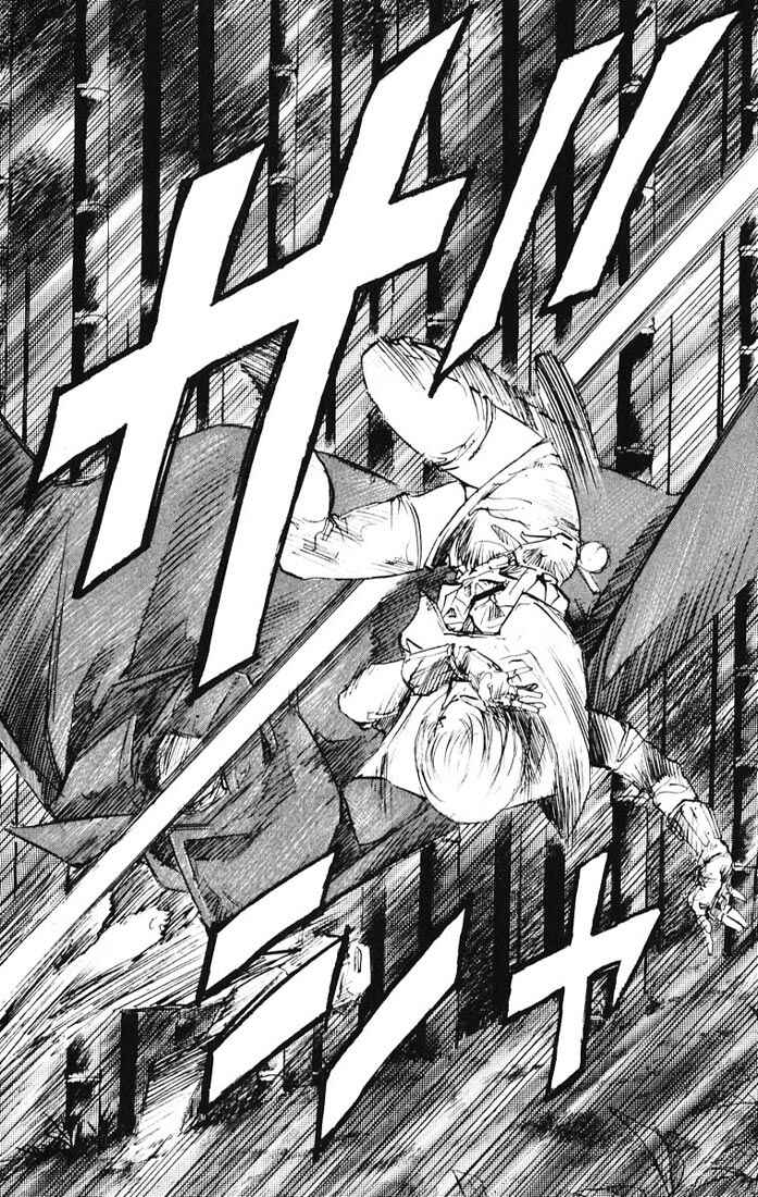 Page 17 Chapter 14 Kurozuka