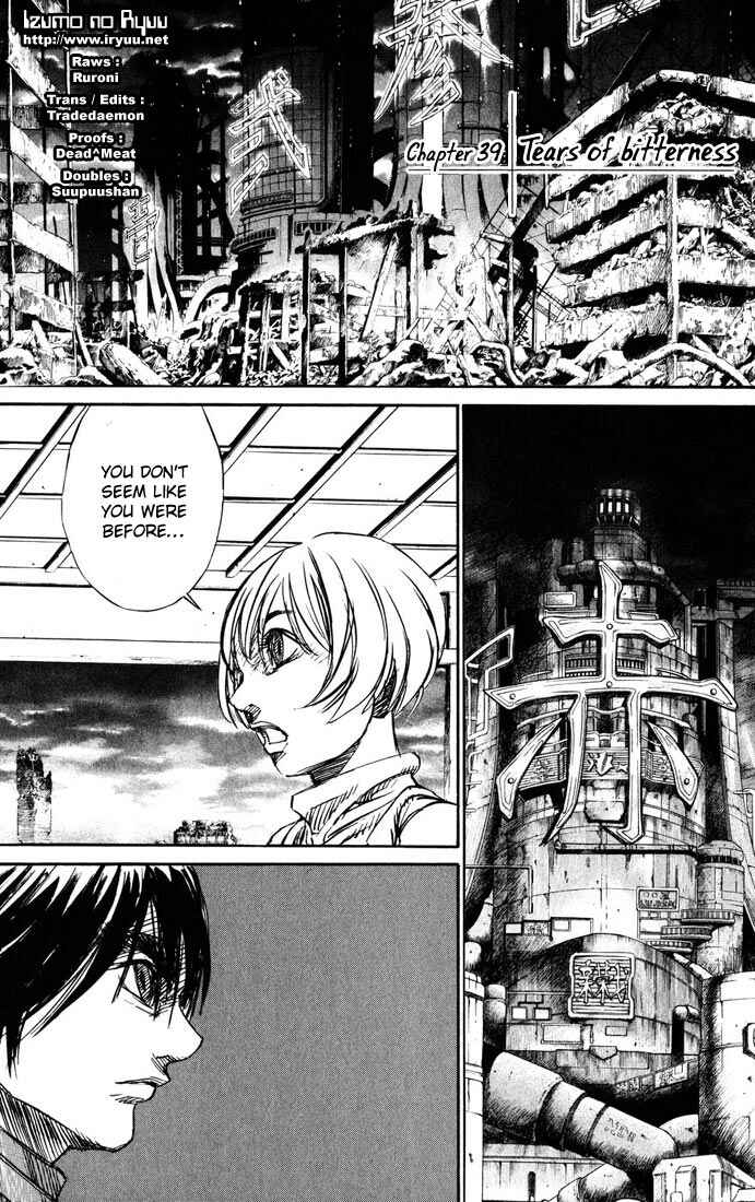 Page 1 Chapter 39 Kurozuka