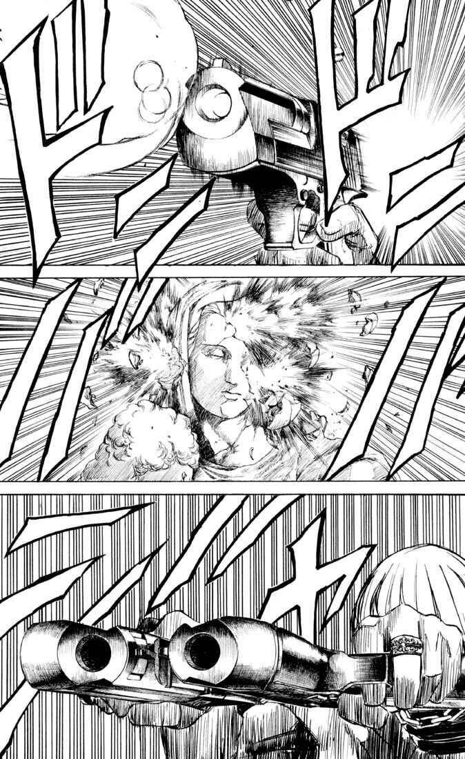 Page 18 Chapter 30 Kurozuka