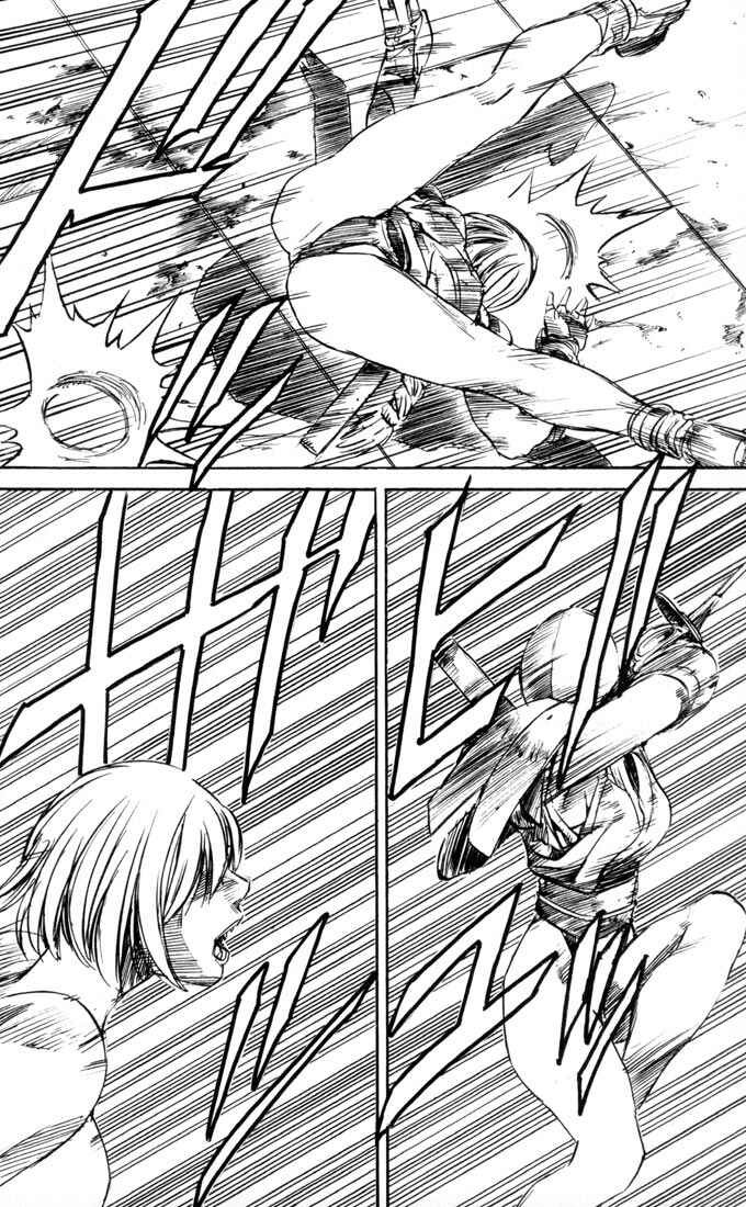 Page 53 Chapter 32 Kurozuka