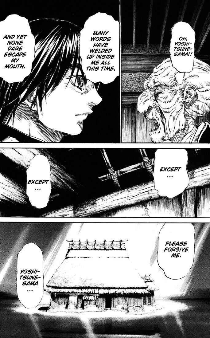Page 6 Chapter 40 Kurozuka