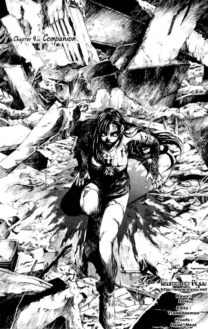 Page 1 Chapter 4 Kurozuka