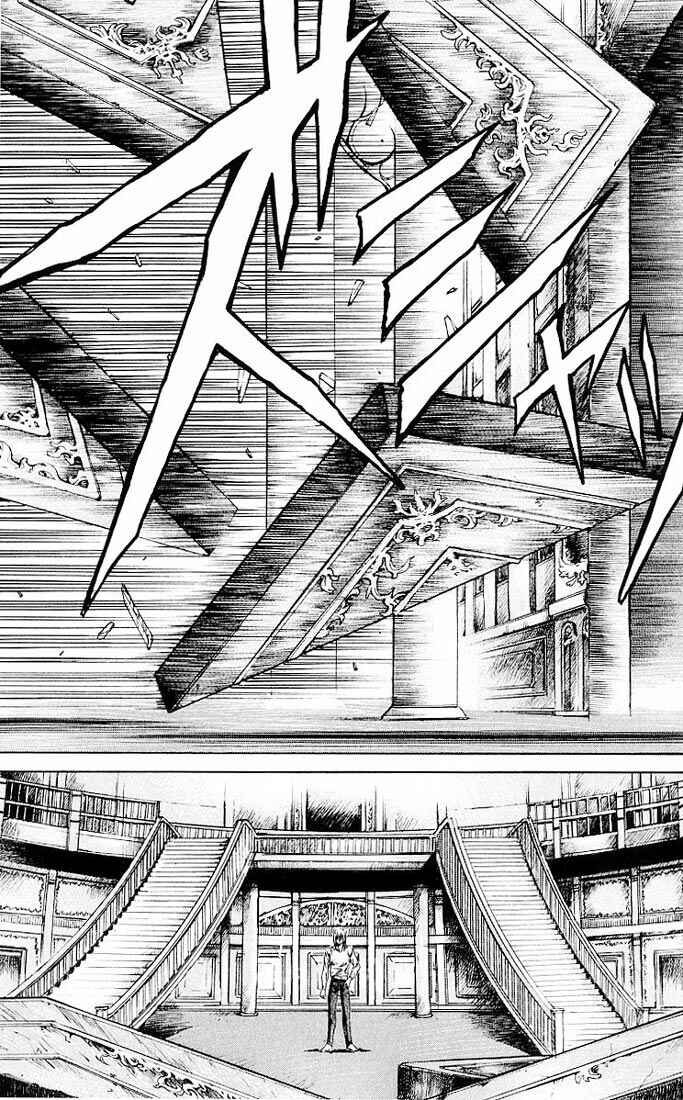 Page 22 Chapter 27 Kurozuka