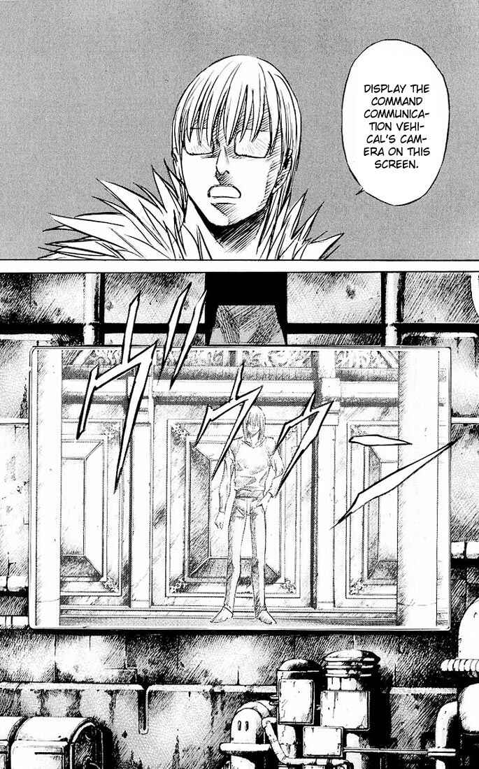 Page 25 Chapter 27 Kurozuka