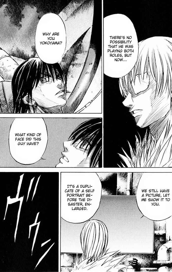 Page 3 Chapter 27 Kurozuka
