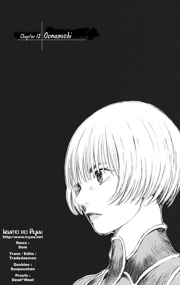 Page 1 Chapter 13 Kurozuka