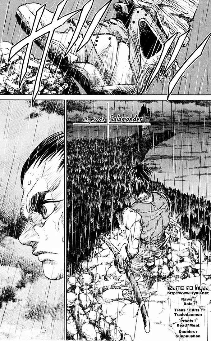 Page 1 Chapter 28 Kurozuka