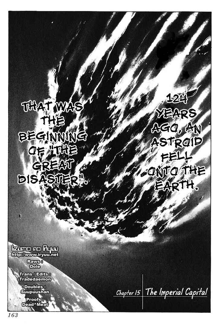 Page 1 Chapter 15 Kurozuka