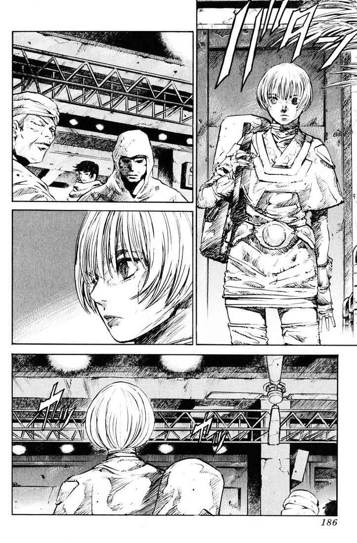 Page 21 Chapter 15 Kurozuka