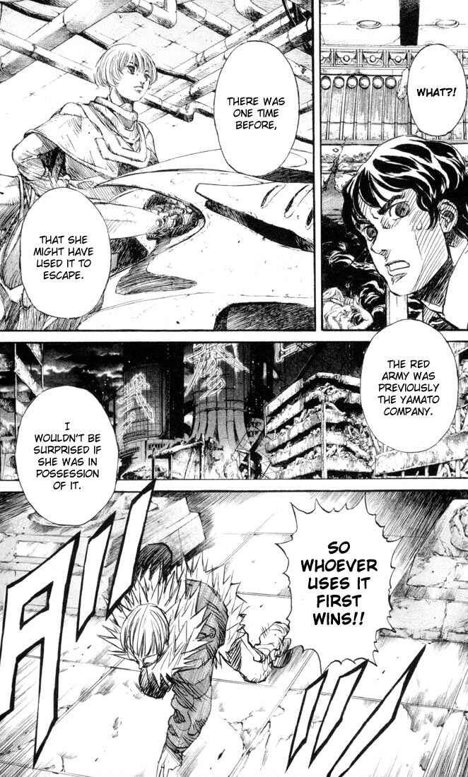 Page 18 Chapter 33 Kurozuka