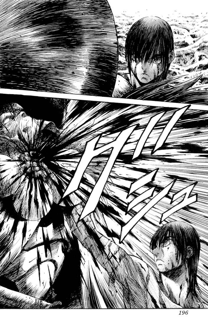 Page 19 Chapter 5 Kurozuka