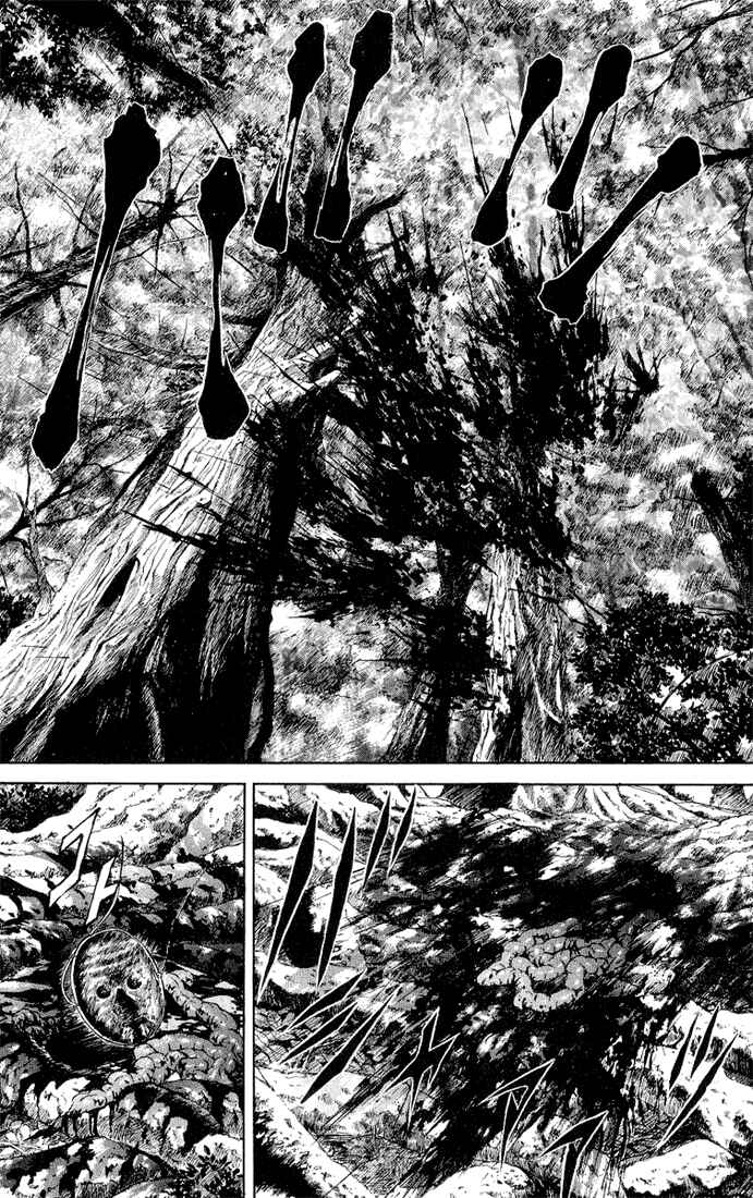 Page 29 Chapter 5 Kurozuka