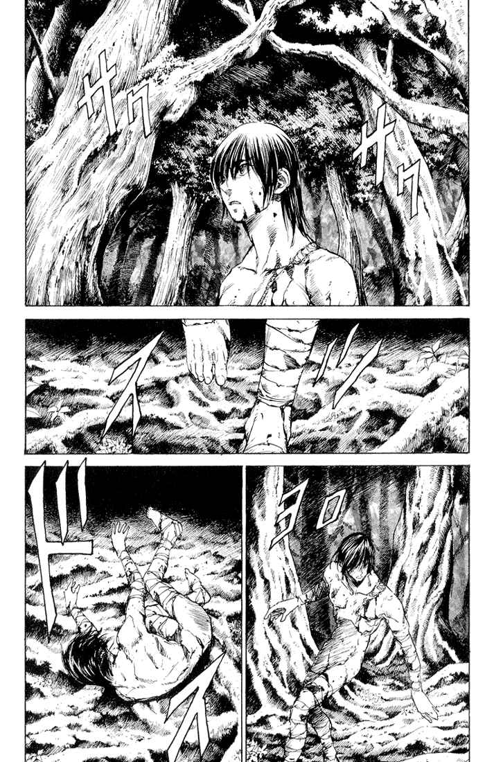 Page 5 Chapter 5 Kurozuka