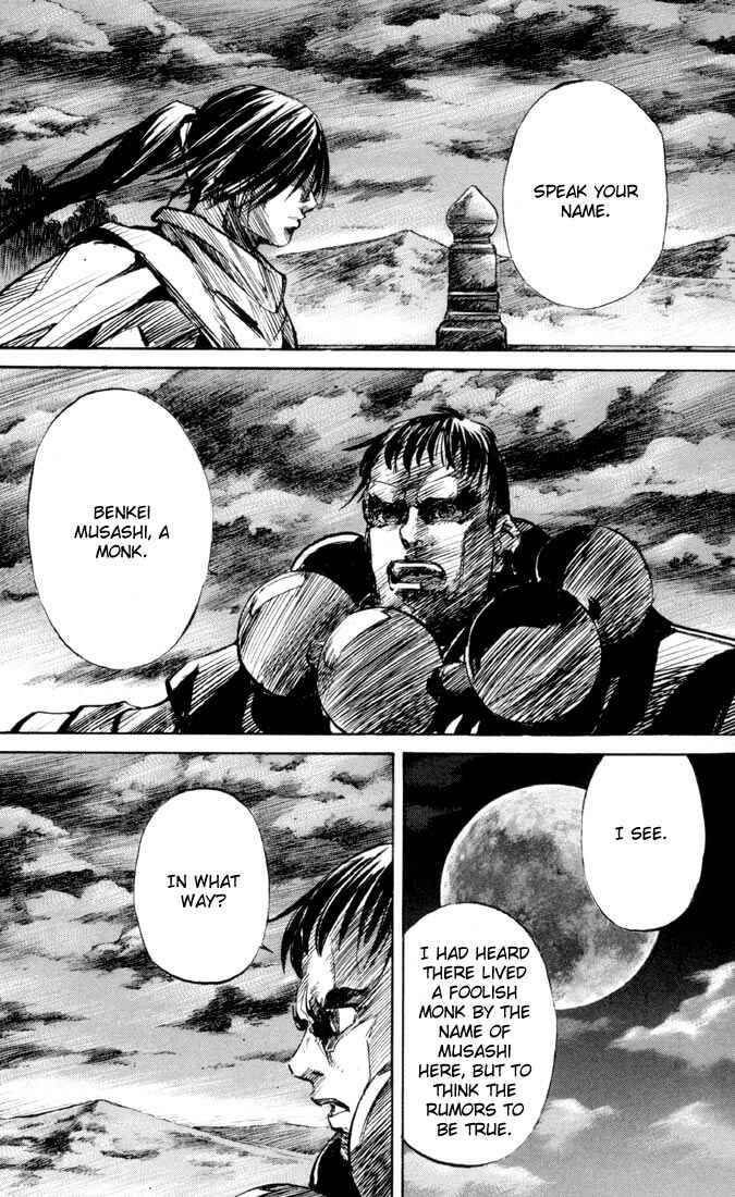 Page 9 Chapter 31 Kurozuka