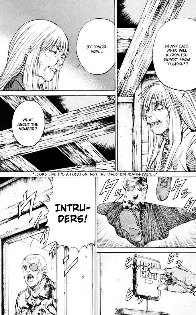 Page 23 Chapter 16 Kurozuka