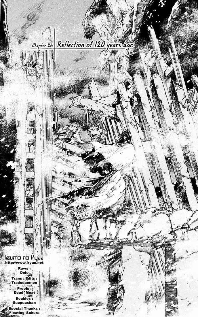 Page 1 Chapter 26 Kurozuka