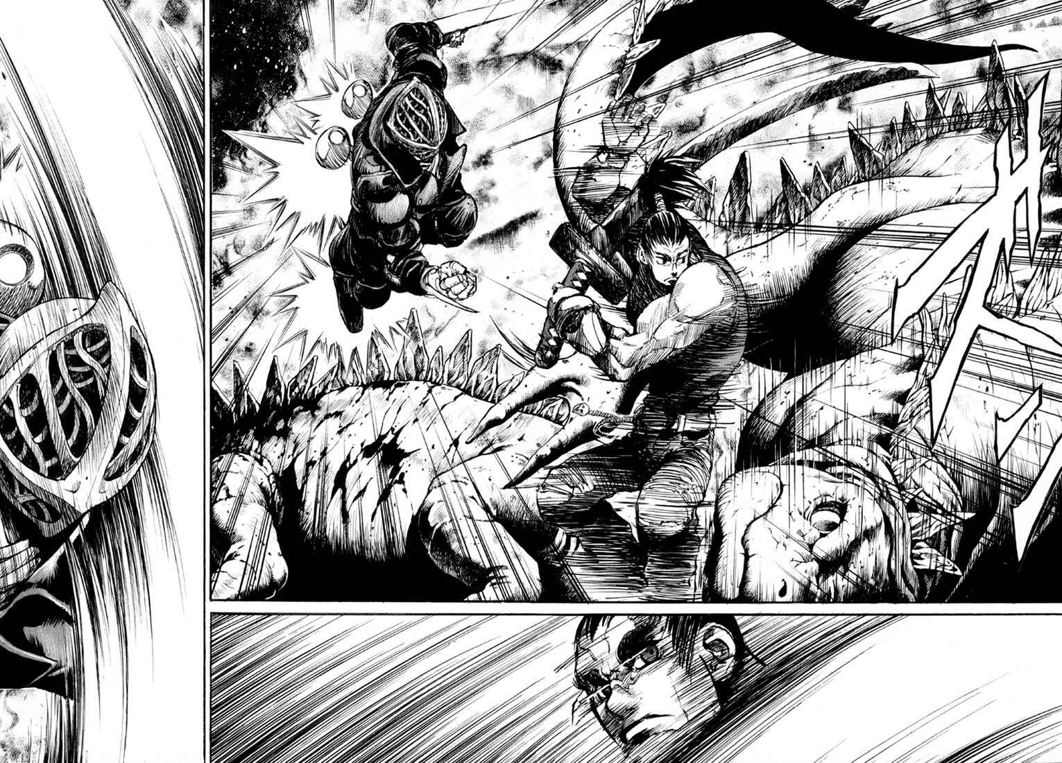 Page 18 Chapter 29 Kurozuka