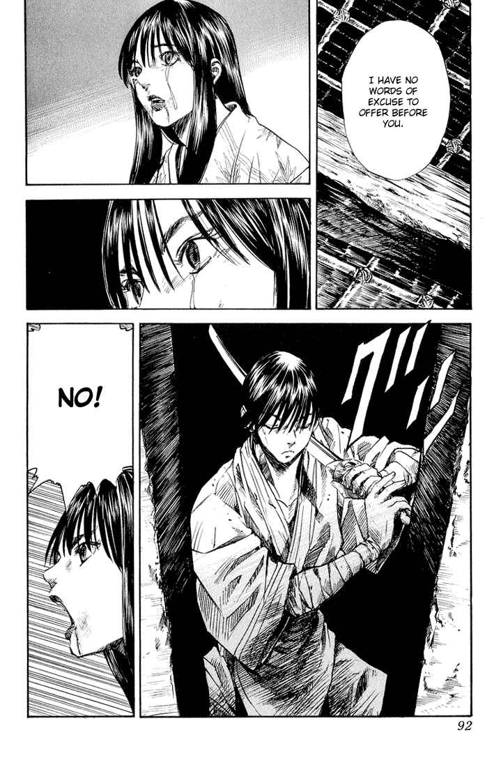 Page 33 Chapter 2 Kurozuka