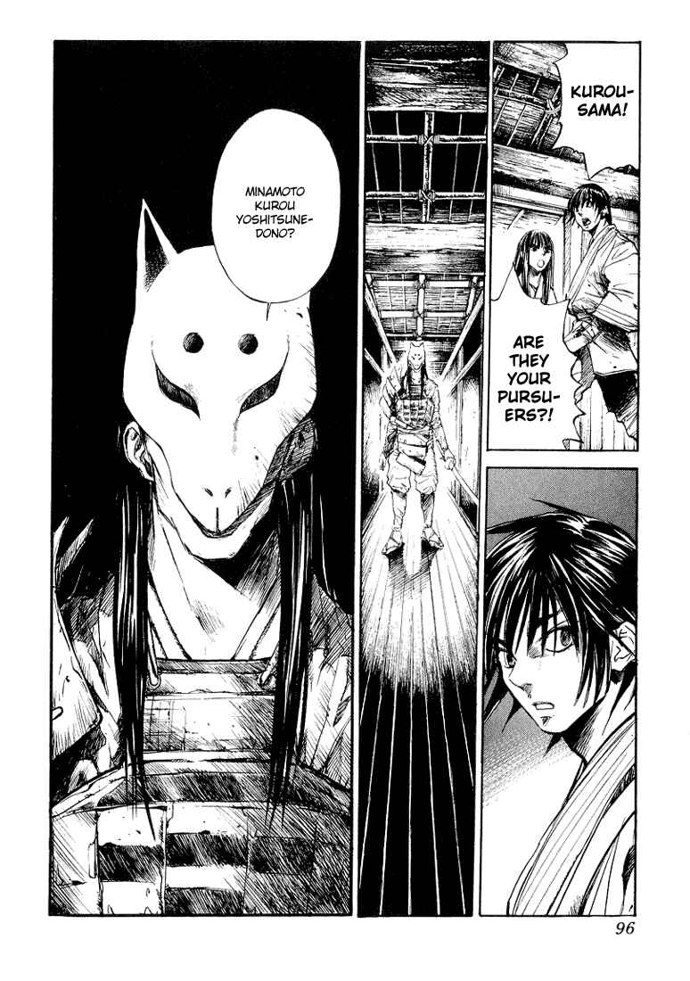 Page 37 Chapter 2 Kurozuka