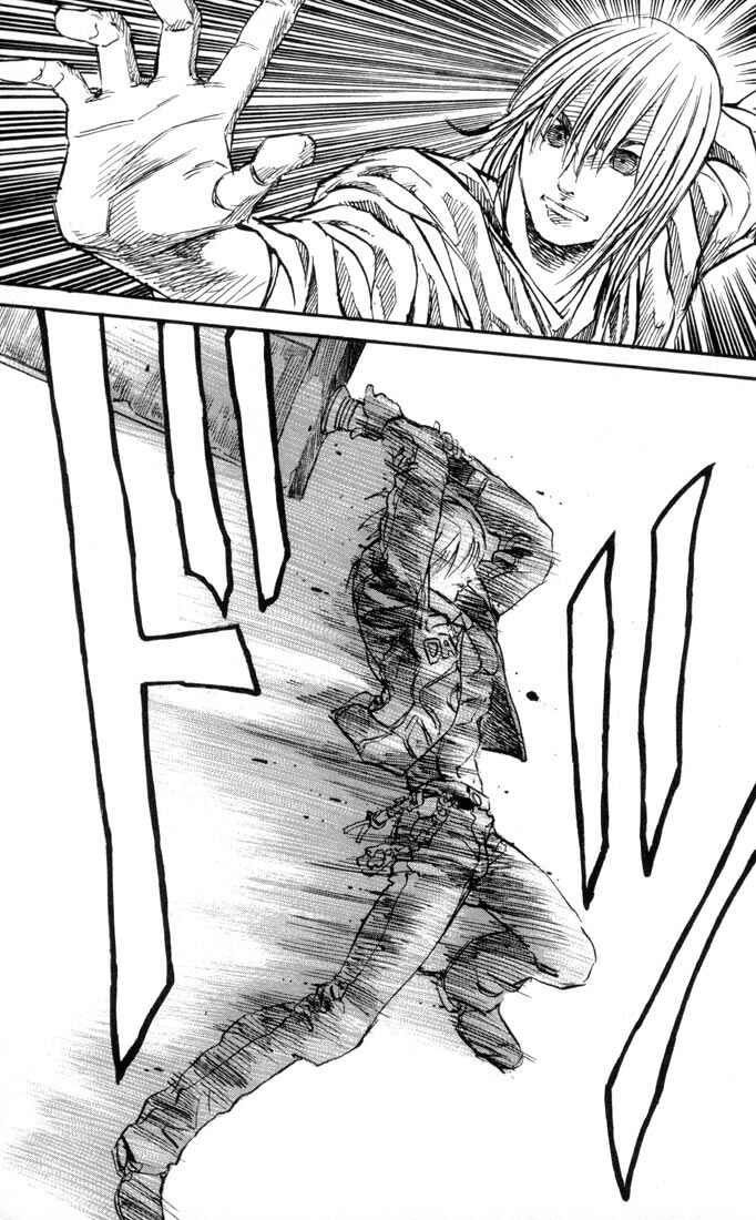 Page 13 Chapter 34 Kurozuka