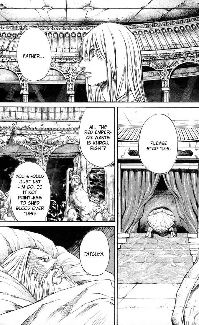 Page 17 Chapter 34 Kurozuka