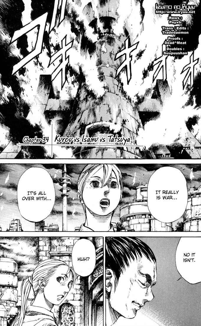 Page 3 Chapter 34 Kurozuka