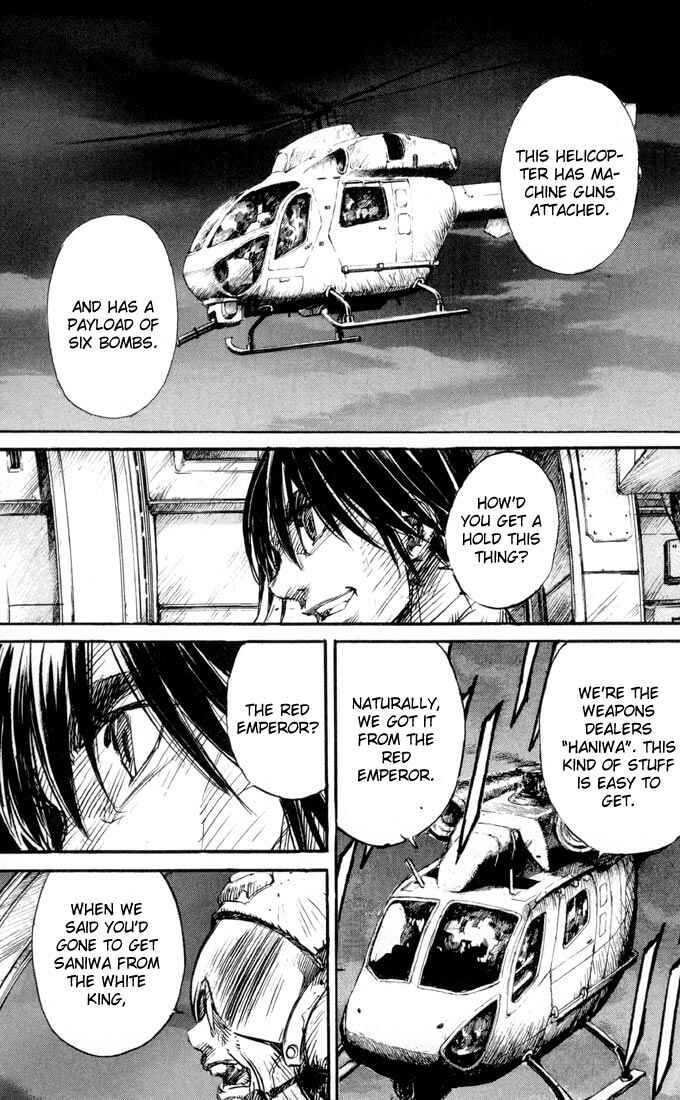 Page 53 Chapter 34 Kurozuka