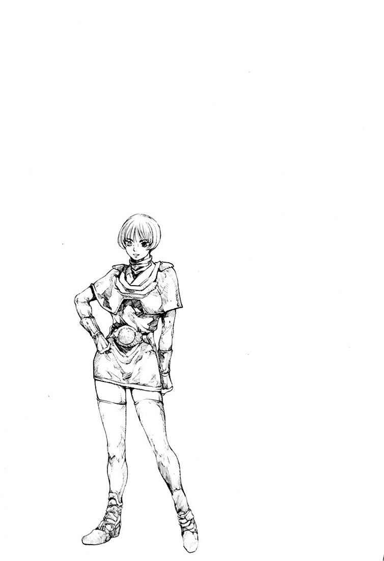 Page 39 Chapter 20 Kurozuka