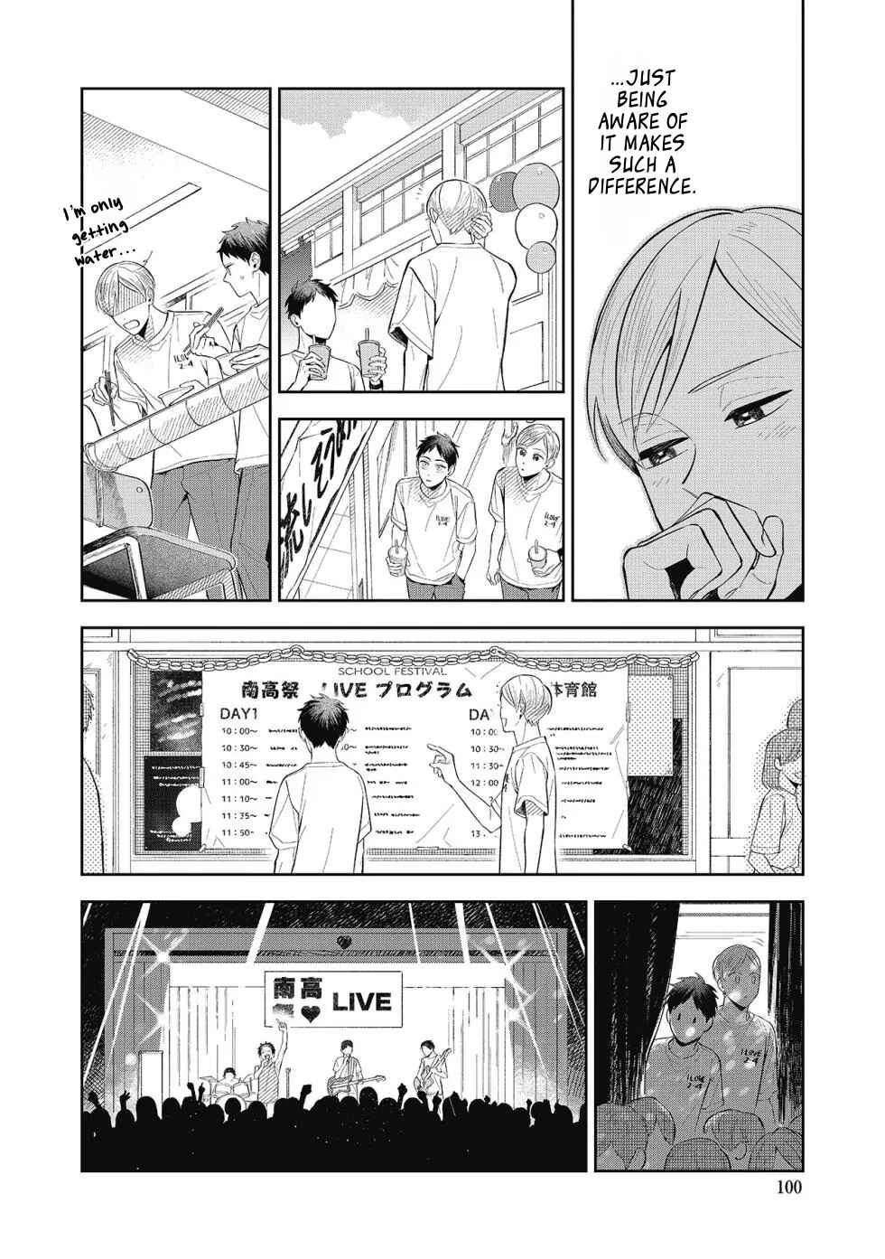 Page 10 Chapter 4 Sentimental Darling