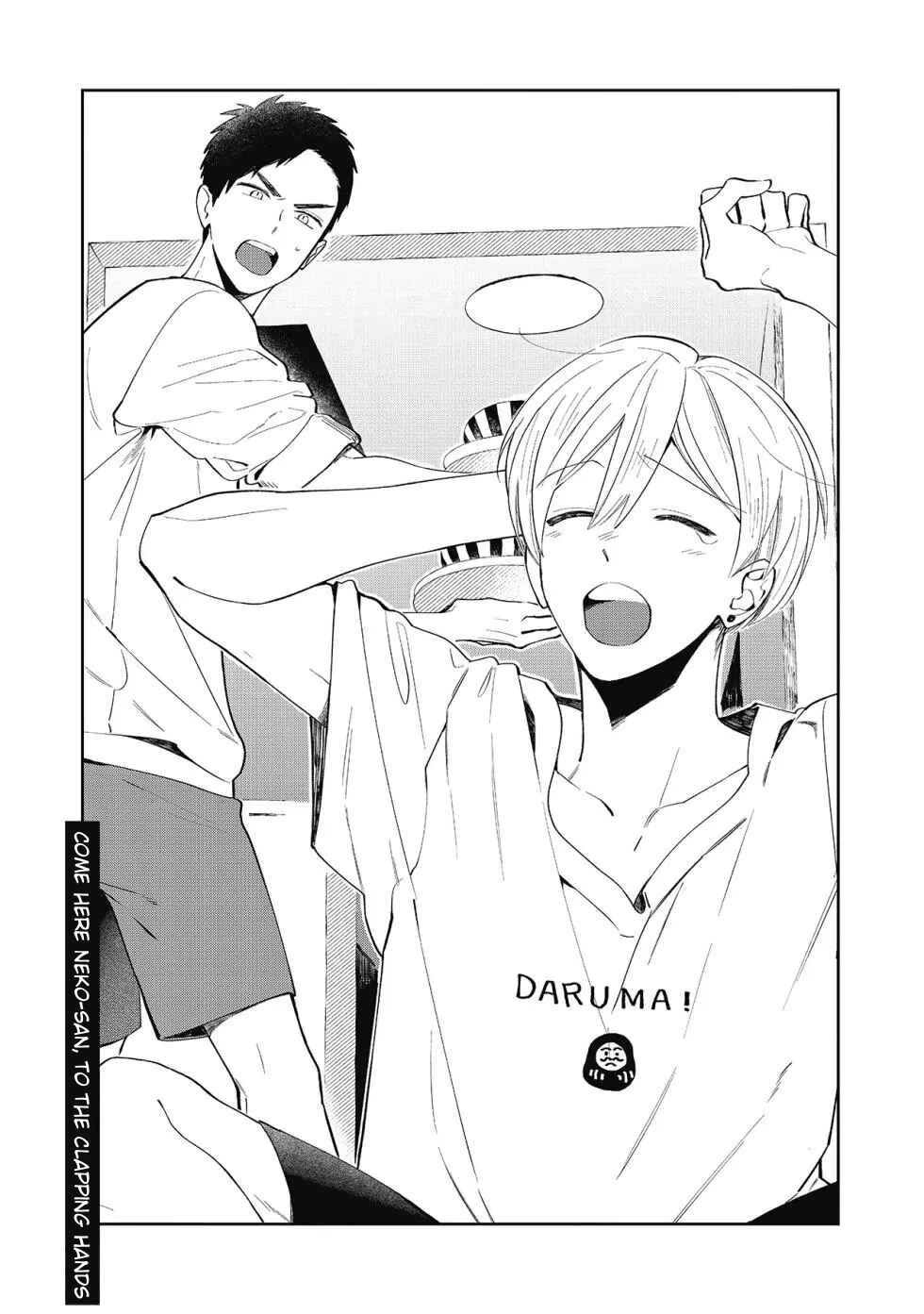 Page 3 Chapter 5 Sentimental Darling
