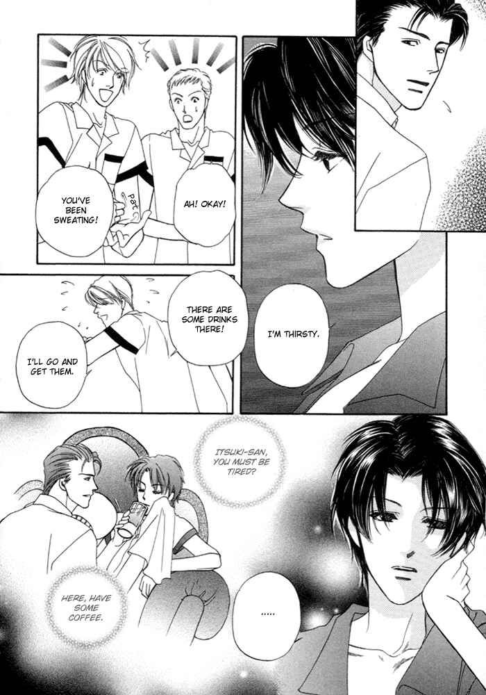 Page 11 Chapter 2 Geboku ni Narimasu