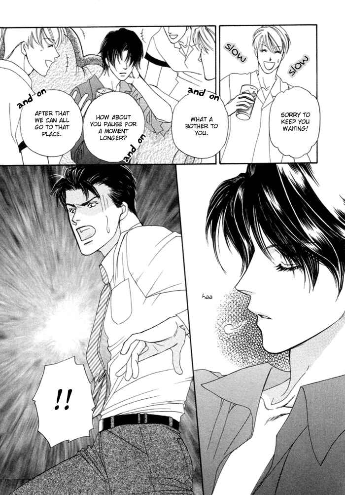 Page 12 Chapter 2 Geboku ni Narimasu