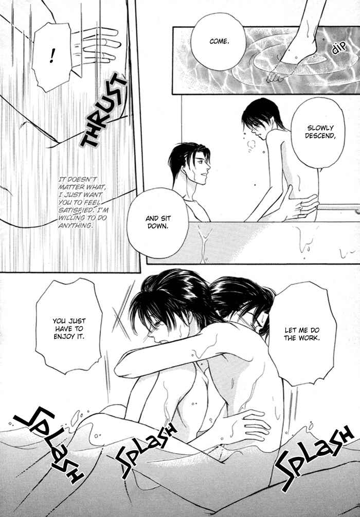 Page 17 Chapter 2 Geboku ni Narimasu
