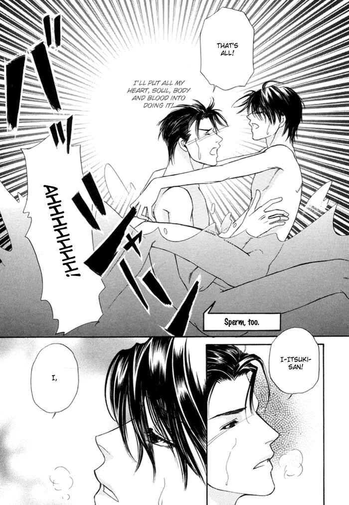 Page 18 Chapter 2 Geboku ni Narimasu