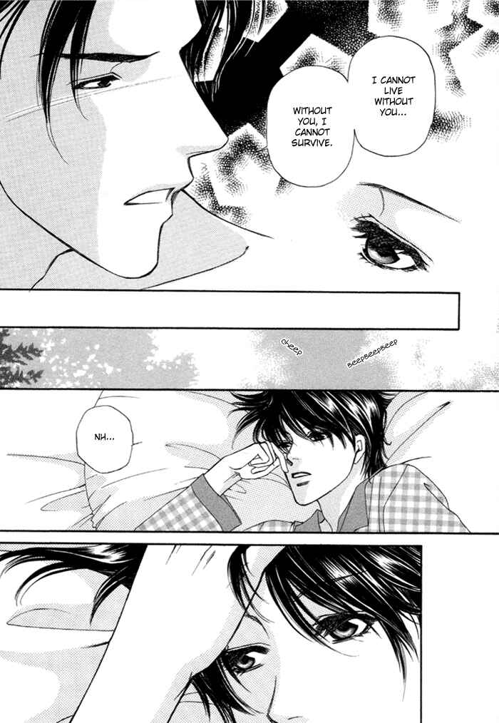 Page 19 Chapter 2 Geboku ni Narimasu