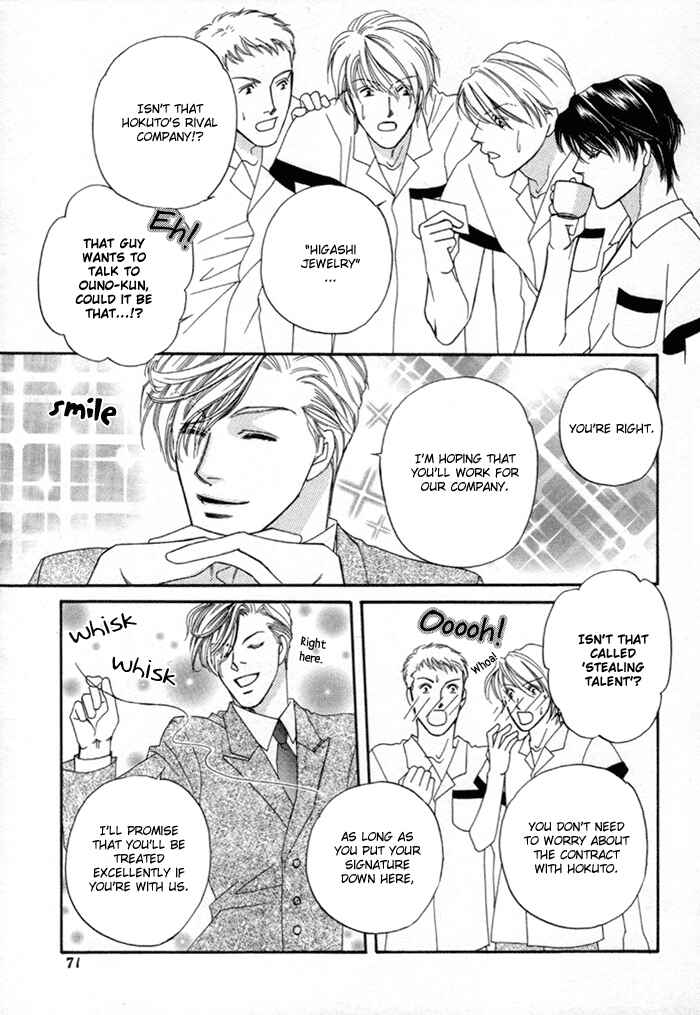 Page 24 Chapter 2 Geboku ni Narimasu