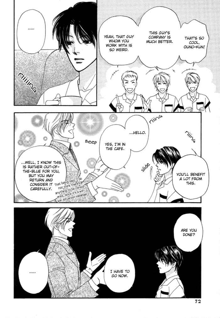Page 25 Chapter 2 Geboku ni Narimasu