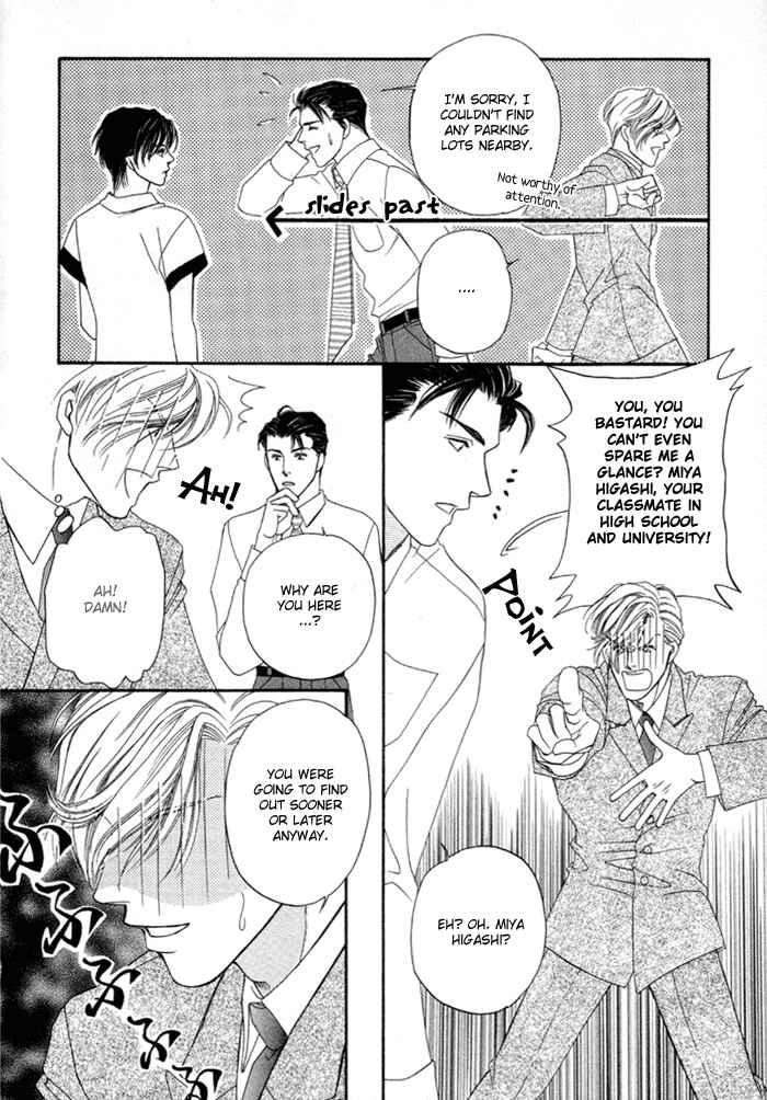 Page 27 Chapter 2 Geboku ni Narimasu