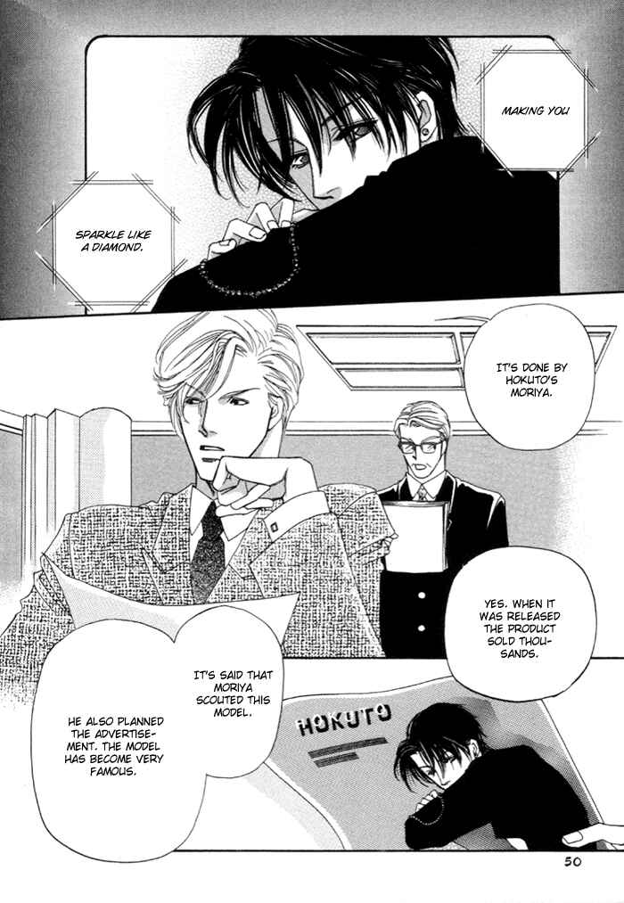Page 3 Chapter 2 Geboku ni Narimasu