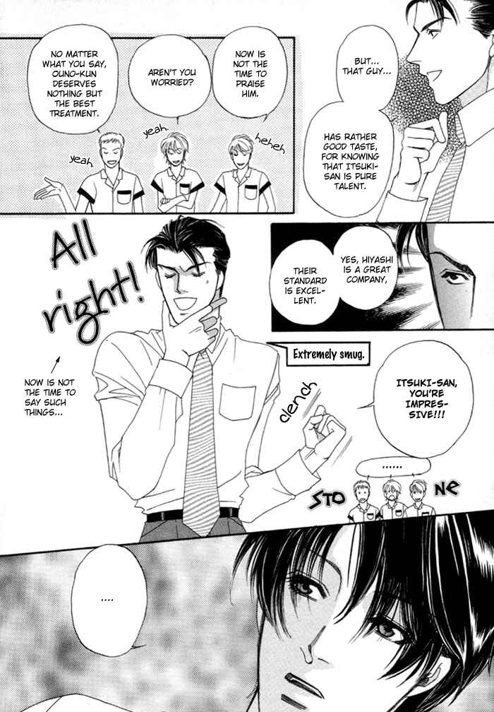 Page 31 Chapter 2 Geboku ni Narimasu