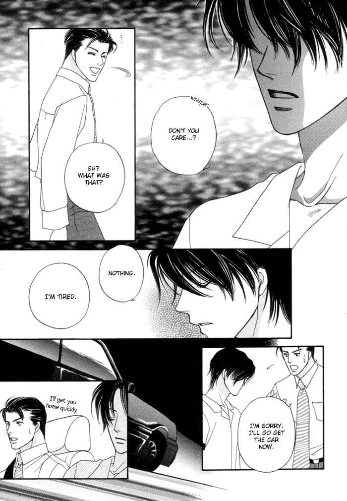 Page 32 Chapter 2 Geboku ni Narimasu